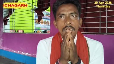 #seraikella | #chandil : #ईचागढ़ पीड़िता को धमकियाँ, पुलिस मुख्यालय के निर्देश से कार्रवाई तेज...
#बिष्णु महापात्र 📲 94...