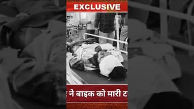 मनपुर घाटी पर कार ने बाइक को मारी टक्कर #news #hindinews #latestnews #newsalert #dungarpurnew