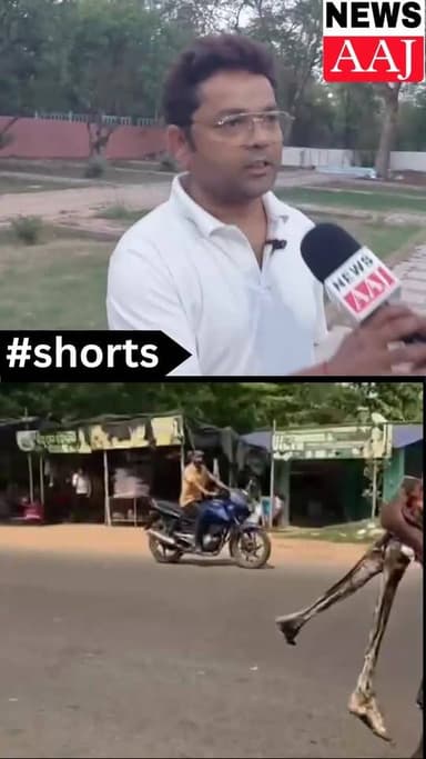 ओडिशा से भयावह तस्वीर सिर्फ 19 हजार रुपये के लिए बहन की मौत साबित करने को कंकाल लेकर बैंक पहुंचा भाई, 3 किमी पैदल सफर—वी...