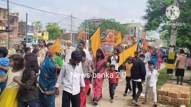 बांका।महर्षि मेंही जयंती पर शिष्यों ने निकाली भव्य शोभायात्रा, सैकड़ो श्रद्धालु हुए शामिल। #अमरपुर #newsbanka #बिहार #li...