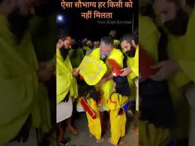 ऐसा सौभाग्य हर किसी कोनहीं मिलता#premanandjimaharaj #viral