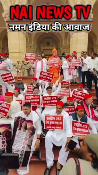सपा नेताओं ने नारी समर्थन