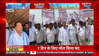 रिको भगाओ भैराना धाम बचाओ आंदोलन को मिला कांग्रेस का समर्थन, पूर्व मंत्री बाबूलाल नागर के नेतृत्व में कांग्रेस ने किया प...