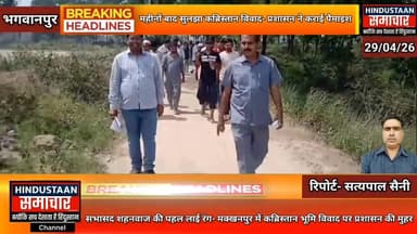 सभासद शहनवाज की पहल लाई रंग- मक्खनपुर में कब्रिस्तान भूमि विवाद पर प्रशासन की मुहर, प्रशासन ने कराई पैमाइश..
#everyoneシ゚...