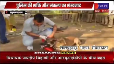 #ADG #Dinesh #M_N #Hanumangarh_police