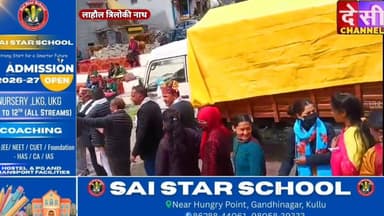 #lahulspiti देवभूमि जनजातीय जिला लाहौल घाटी के तीन त्रिलोकी नाथ में प्रथम ऐतिहासिक धर्म सम्मेलन का भव्य आयोजन किया गया। ...