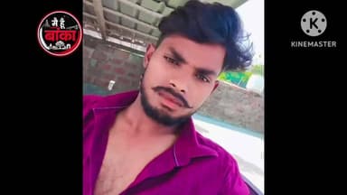 डटवाटी गांव में मिला शव निकला बाइक चोर गिरोह का मास्टरमाइंड, गैंगवार में हत्या की आशंका#Banka#Main Hun Banka#Bihar
