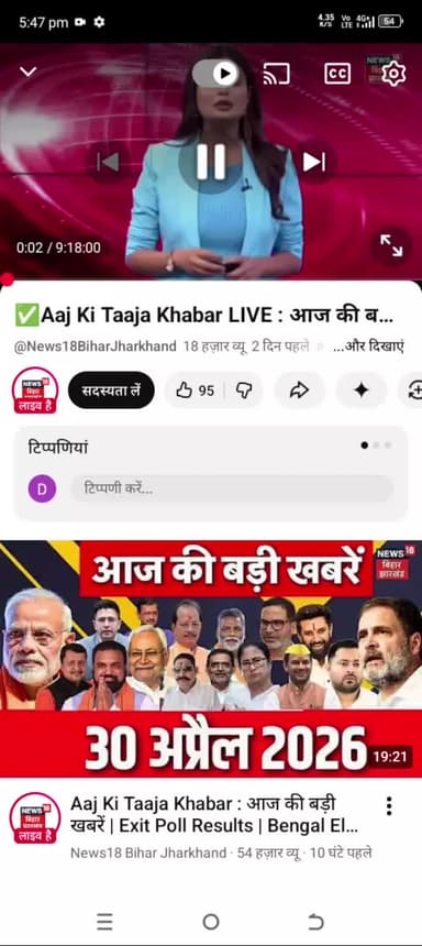 3 करोड़ रूपया निकाल लिया बैंक