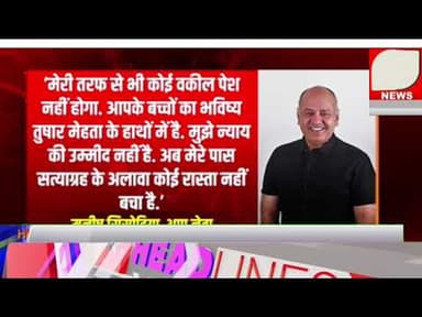 #raghavchaddha