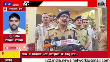 #तिहरे_हत्या_कांड का #मुख्य_आरोपी 50 #हजार का इनामी #बदमाश #जीतू_सैनी पुलिस #मुठभेड़ में हुआ #ढेर