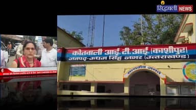 मेले में किशोरी का अपहरण कर किया दुष्कर्म, पुलिस ने सिखाया सबक...
#news #utrakhand #kotdwar #kashipur