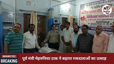 सेवा और समर्पण की मिसाल बना रक्तदान शिविर, 72 यूनिट रक्त संग्रह
#नोहर #रक्तदान_शिविर #मानव_सेवा #अमित_चाचाण #मेहरुनिशा_ट...