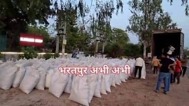 #भरतपुर। केंद्रीय नारकोटिक्स ब्यूरो की मध्य प्रदेश इकाई ने भरतपुर में नेशनल हाईवे 21 पर सेवर के पास एक बड़ी सफलता हासिल ...