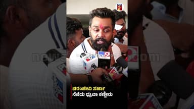 ಚಿರಂಜೀವಿ ಸರ್ಜಾ ನೆನೆದು ಧ್ರುವಾ ಕಣ್ಣೀರು #DhruvaSarja #Chiranjeevisarja #KDFilm #Prem