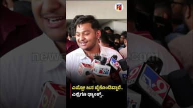 ಎಷ್ಟೋ ಜನ ಬೈಕೊಂಡಿದ್ದಾರೆ.. ಎಲ್ರಿಗೂ ಥ್ಯಾಂಕ್ಸ್ #Surya #Rakshitha #DhruvaSarja #KDFilm #Prem