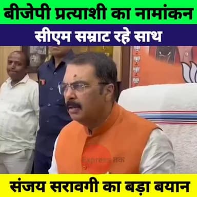 बीजेपी MLC प्रत्याशी का नामांकन, CM सम्राट चौधरी रहे साथ | संजय सरावगी का बड़ा बयान
#SanjaySaraogi #SamratChoudhary #BJ...