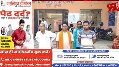 #पूर्वी #टुंडी में #ज़मीन #विवाद पर #बवाल, #दो #पक्षों में #झड़प, #पुलिस पर #निष्क्रियता का #आरोप