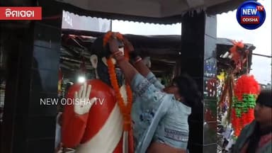 ନବୀନ ବାବୁଙ୍କ କୁଶପୁତ୍ତଳିକା ଡାହ କଲେ ବିଜେପି ସମର୍ଥିତ ମହିଳା
#nimapada #formerchiefminister #naveenpatnaik #rahulgandhi #pur...