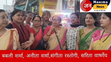 बिसौली में महिलाओं का गुस्सा अब सड़कों पर उतर आया है… 33 प्रतिशत राजनीतिक आरक्षण को लेकर छिड़ी सियासत के बीच सैकड़ों महि...