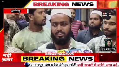 #अलीगढ़ धर्मशाला के अध्यक्षता को लेकर हुआ विवाद कारण दुकान का किराया दो पक्षों में जमकर हुई मारपीट