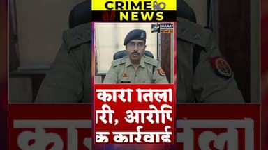 ऑपरेशन चक्रव्यूह #amethinews #youtubeshorts #shortsfeed #dalyshorts #shortvideo #upnews #duet #live