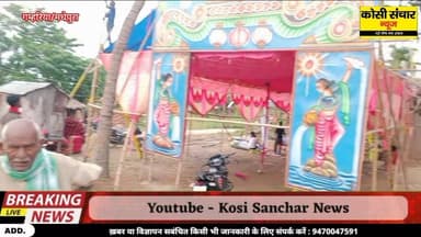 बड़ी खबर: अतिक्रमण खाली कराने गई पुलिस टीम पर ग्रामीणों का हमला, गम्हरिया थानाध्यक्ष सहित कई पुलिस कर्मी व अतिक्रमणकारी ज...