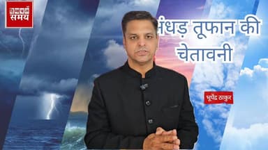 हिमाचल के चार जिलों में भारी बारिश व ओलावृष्टि का येलो अलर्ट हिमाचल समय - Himachal Samay Media #subjimandisolan #Himacha...