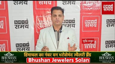 हिमाचल के लोगों को इलेक्ट्रिक बसों के लिए करना पड़ेगा इंतजार
हिमाचल समय - Himachal Samay Media #WeatherUpdateToday #mcs...