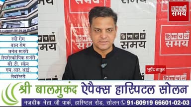 एक सप्ताह देरी से आएगा 12वीं कक्षा का परिणाम
हिमाचल समय - Himachal Samay Media #WeatherUpdateToday #subjimandisolan #Bre...