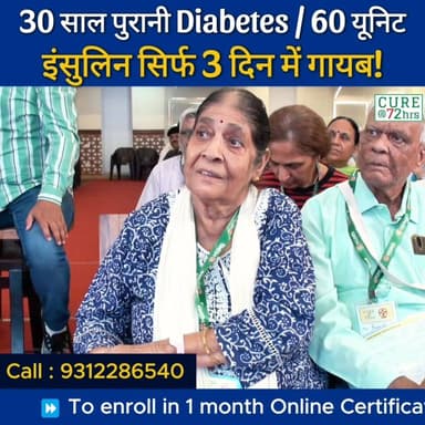 कहीं कट जाए या घाव हो ? अपनाएँ ये उपाय और पाएँ आराम !
Helpline Number : 9312286540
#drbrc #DrbiswarooproyChowdhury #Firs...