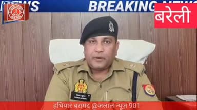 #BareillyPolice #UPPolice #Encounter #Justice #PankajSrivastava #CrimeNews #BareillyNews #PoliceAction #WomenSafety #Lat...
