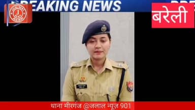 #BareillyNews #Meerganj #UPPolice #JusticeForMinor #BareillyPolice #BreakingNews #CrimeNews #MentalHealthAwareness #Utta...