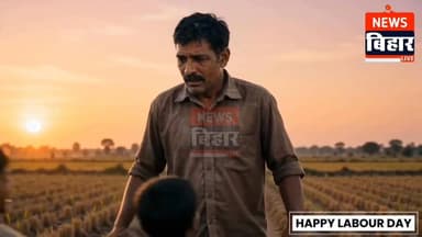 #Happy Labour Day - हर पसीने की बूंद में बसता है पूरा परिवार.....हर सुबह जिम्मेदारियों के साथ निकलता है, हर शाम उम्मीद ल...