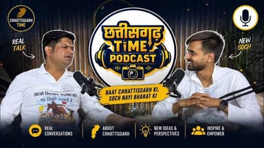 Podcast No 6 With Ujwal Diwan #podcast #podcastlife #podcastlife #podcastshow #podcastclip #news