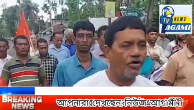 ১ লা মে আন্তর্জাতিক শ্রমিক সংহতি দিবসে সাব্রুমে প্রভাত ফেরী