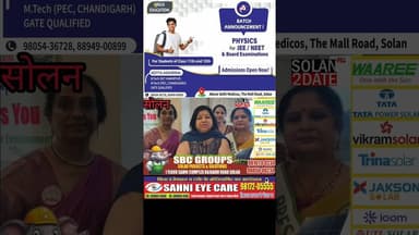 लीनस क्लब सोलन ने मनाया 5वां चार्टर डे, सेवा कार्यों से जीता दिल#solan #lioness #club