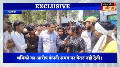 कजारिया कम्पनी में श्रमिकों की वेतन बढ़ोतरी को लेकर हड़ताल
#RajasthanNews #LatestNews #todaynews #Bhiwadi #Kotkasim #ti...