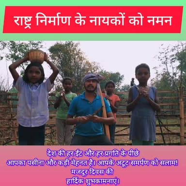 राष्ट्र निर्माण के नायकों को नमन, मजदूर दिवस की हार्दिक बधाई एवं शुभकामनाएं 💐
#thechaltanews #BreakingNews #सीतापुर #सर...