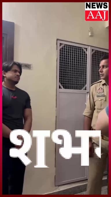 गाज़ियाबाद VVIP सोसायटी में खुलासा—‘शुभम’ बना शख्स असल में खुशनसीब शेख, पहचान बदलकर रह रहा था, आधी रात के हंगामे से मचा ...