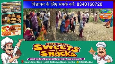 #बांका में खेलने निकला बच्चा नहीं लौटा घर, रातभर खोजबीन के बाद जंगल के पोखर में सुबह मिला शव
#followerseveryone #highlig...
