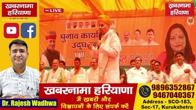 अपनी ही सरकार पर जमकर बरसे राव इंद्रजीत.बोले ये नही होने दूंगा.!
#RaoInderjitSingh #PoliticalNews #BreakingNews #IndianP...