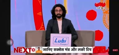 KYA HUM IS KABIL HAI #FARIDABAD #DAWAIBANK #FOUNDATION #HIGHLIGHT #GNT