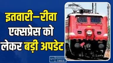 रेल कनेक्टिविटी की कमी से जनता परेशान, नई ट्रेनों की मांग तेज, सिवनी-जबलपुर रूट पर बढ़ी मांग
#RailConnectivity #SeoniJa...