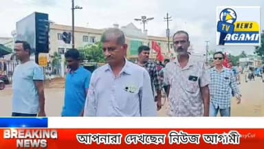 ১ লা মে আন্তর্জাতিক শ্রমিক সংহতি দিবসে সাব্রুমে মিছিল সংগঠিত করেন