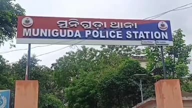 ରାୟଗଡା: ମୁନିଗୁଡା ବସ ଷ୍ଟାଣ୍ଡ ନିକଟରେ ବ୍ରେକ୍ ଫେଲ ହୋଇ ଦୋକାନ ଭିତରେ ପଶିଗଲା କ୍ରେନ, ଅଳ୍ପକେ ବର୍ତ୍ତିଲେ ୨ ଦୋକାନ ମାଲିକ ବହୁ ସାମଗ୍ରୀ ନଷ୍ଟ