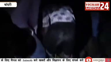 पानी के लिए ऐसा संघर्ष, जब चौकीदार के साथ ऐसा हुआ #bandri #rescuegay #vanvibhag #neelgai #chokidar #teem