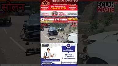 एनएच-5 पर दो गाड़ियों की टक्कर, तीखे मोड़ पर गलत दिशा में आने से हुआ हादसा #solan #car #accident #nh