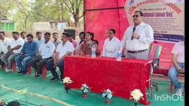ଉମରକୋଟ: ମିଠୁଗୁଡ଼ାରେ ଟିଏଲଏସି ପକ୍ଷରୁ ଶ୍ରମିକ ଦିବସ ପାଳିତ