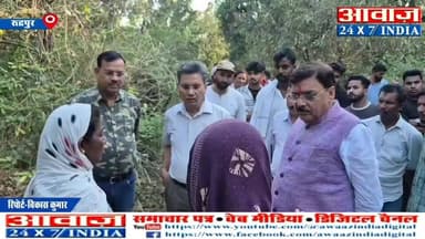 पंतनगर के टांडा में जंगल से लकड़ी लेने गई थी मैना देवी, हाथी ने पटक-पटक कर मा#र डा#ला, मौके पर पहुंचे अधिकारी और पूर्व वि...