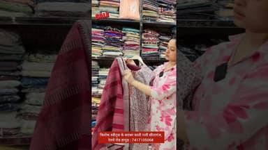 #SALE गर्मियों के लिए खरीदें कॉटन के #suits : 7417105068